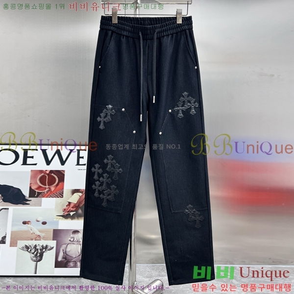 ���� ũ������ ���� CH13246-2