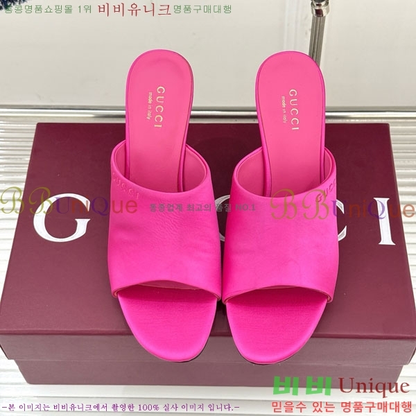 ���� �����̵� ���� 29G263520-3 ��9.5cm