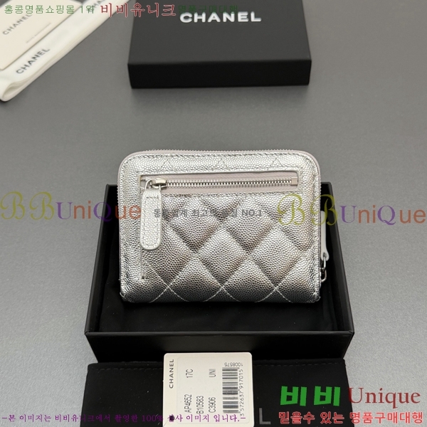 #��* Ŭ���� ���۵��� ������ AP4652-114