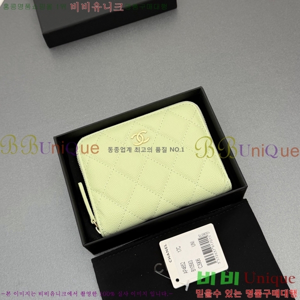 #��* Ŭ���� ���۵��� ������ AP4652-120