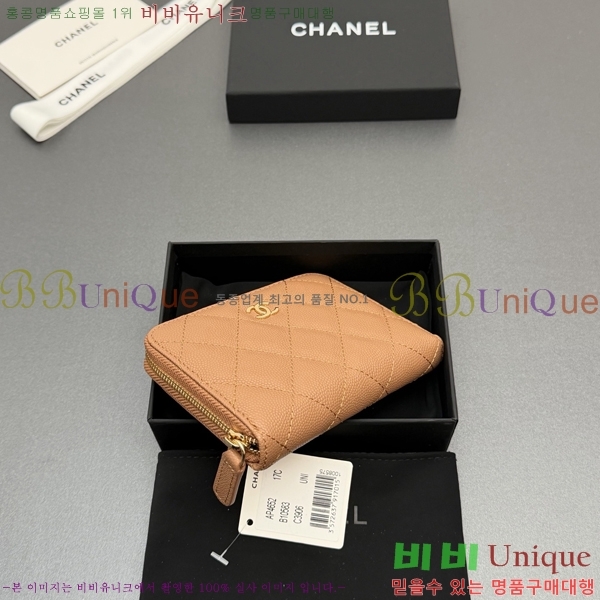 #��* Ŭ���� ���۵��� ������ AP4652-121