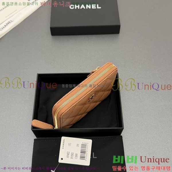 #��* Ŭ���� ���۵��� ������ AP4652-121