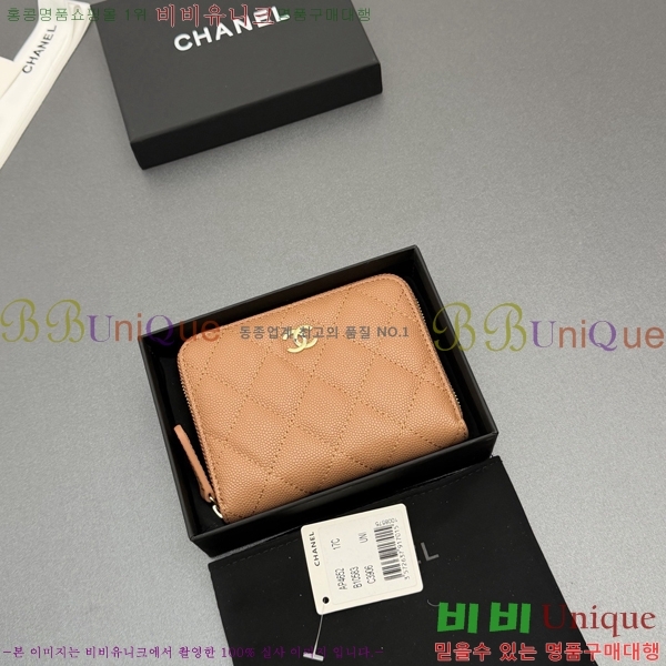 #��* Ŭ���� ���۵��� ������ AP4652-121