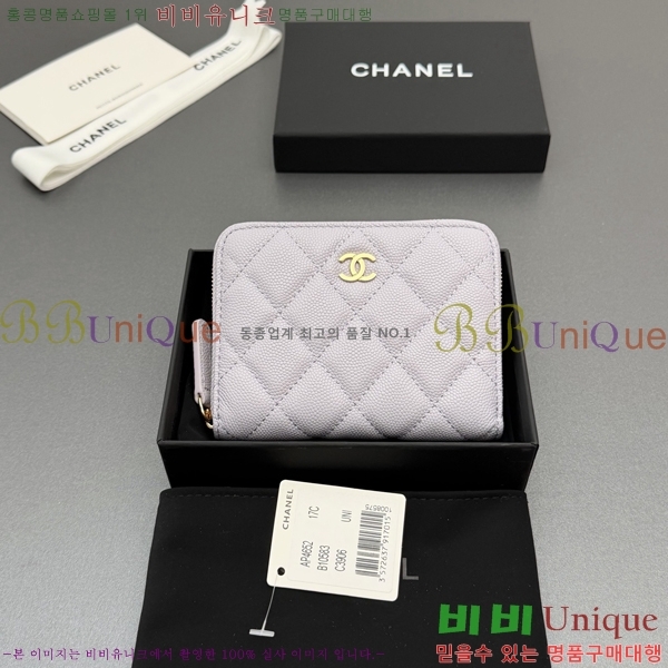 #��* Ŭ���� ���۵��� ������ AP4652-122