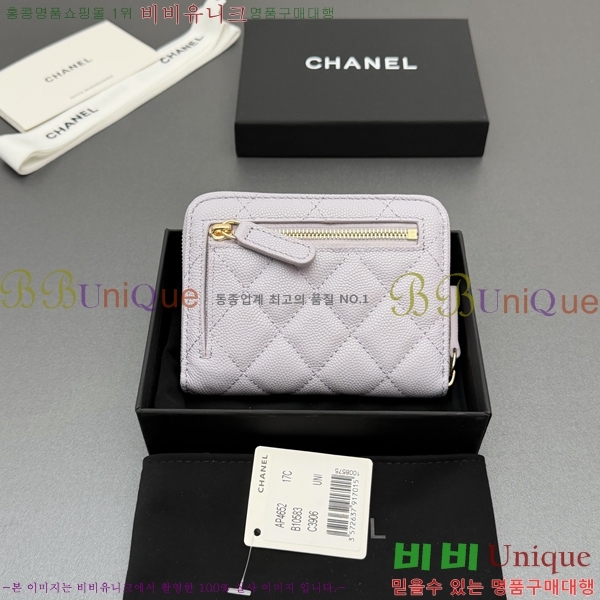 #��* Ŭ���� ���۵��� ������ AP4652-122