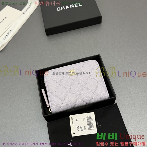 #��* Ŭ���� ���۵��� ������ AP4652-122