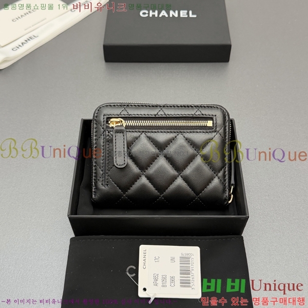 #��* Ŭ���� ���۵��� ������ AP4652-126