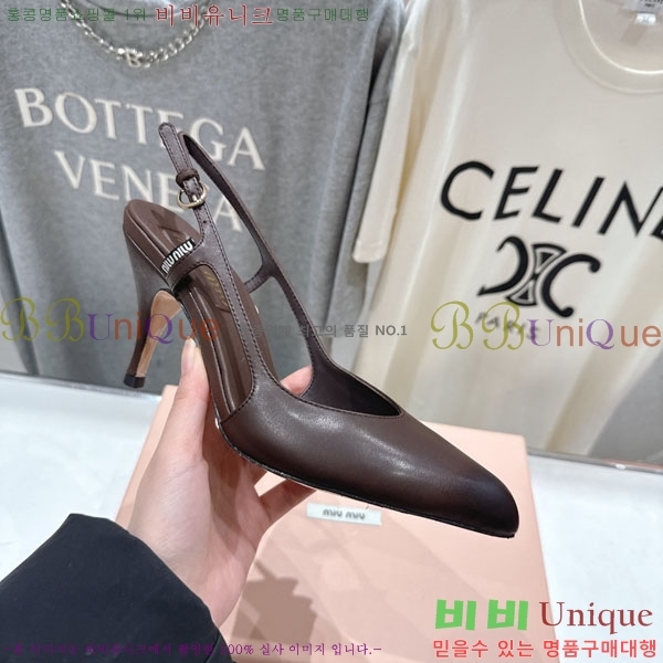 �̿�̿� ������ ���� 3MU73557-2