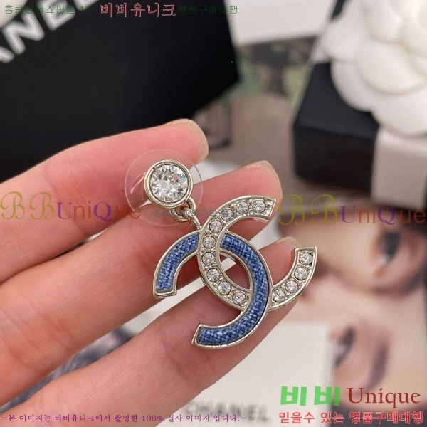 ���� ��* �Ͱ��� CH23459-20