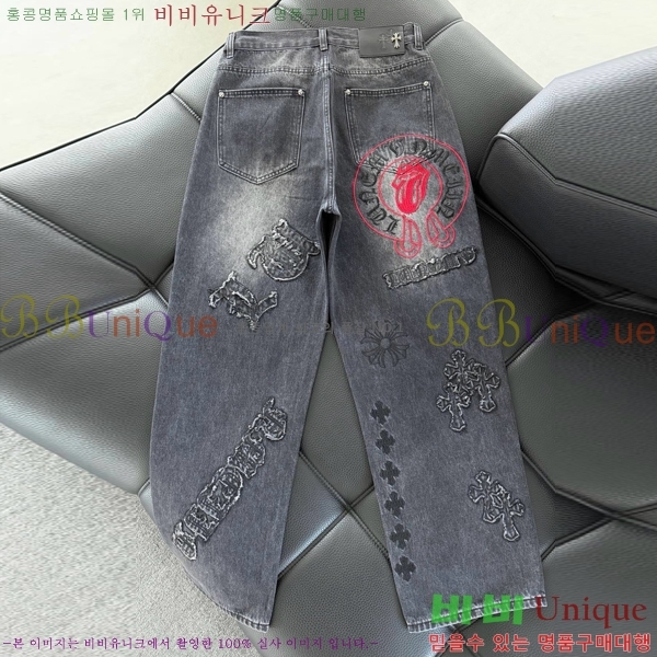 ���� ũ������ û���� CH248390-2