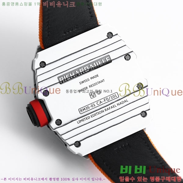 ������� �ð� RM 35-01-5
