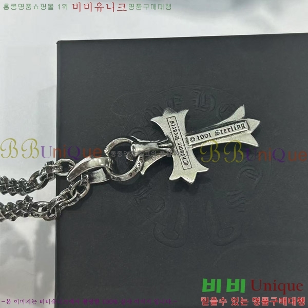 ũ������ ����� 15CHS120905