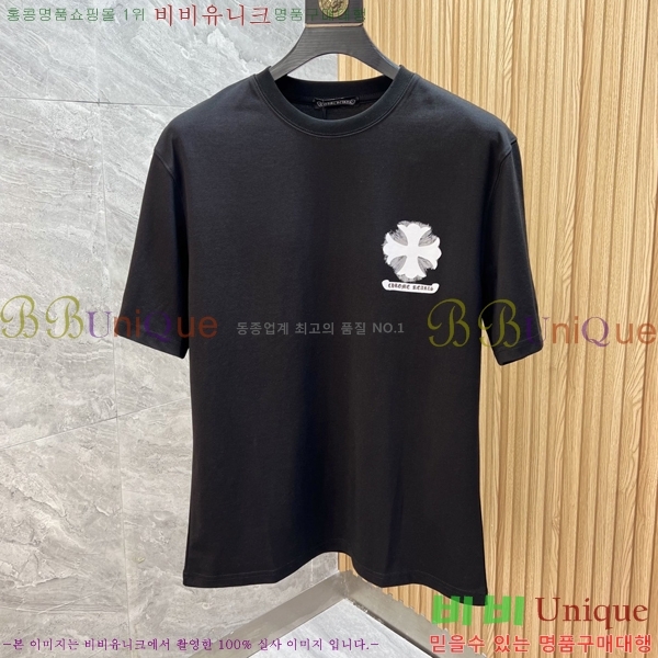 ���� ũ������ ���� Ƽ���� CH8117265