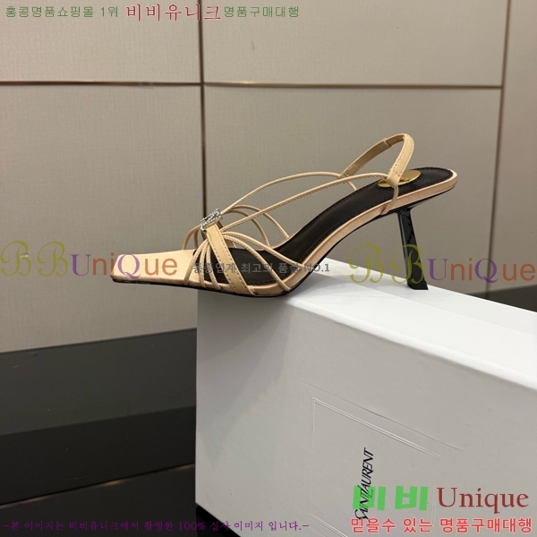 ���ζ� ��Ʈ�� ������ 31SY552609-5 �� 8cm