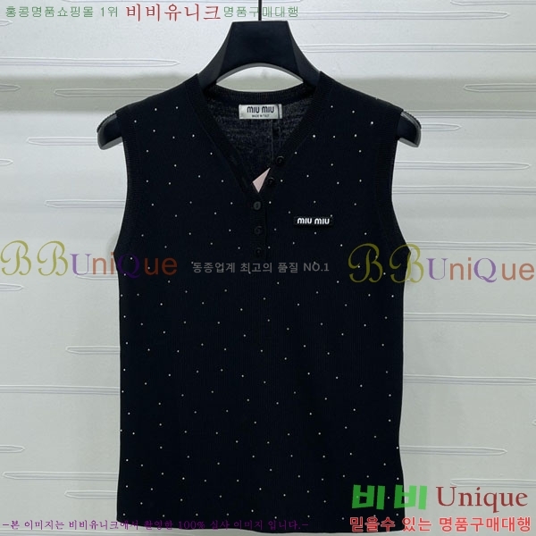 ���� �̿�̿� �μҸ� MIU45044-2
