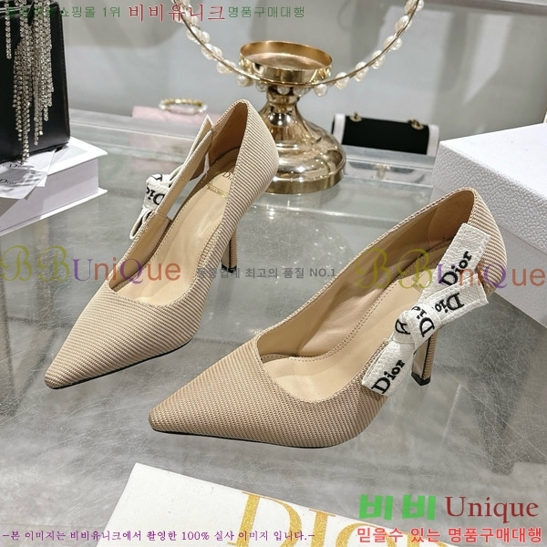 ���� ��� ������ 28DR571307-3 ��8.5cm