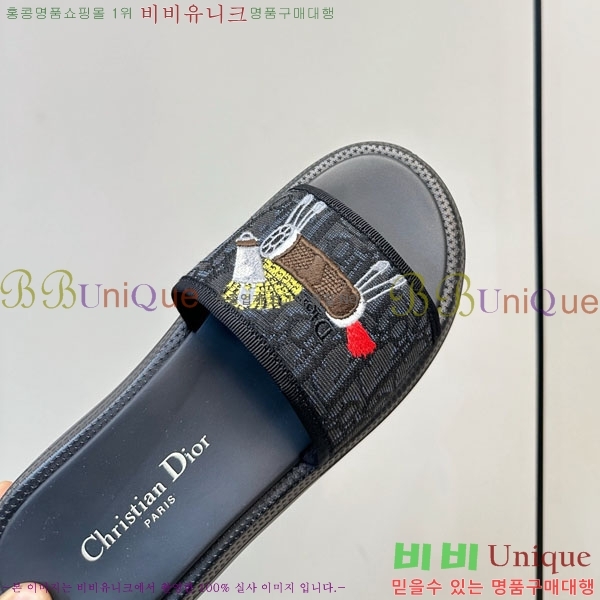 ���� ��� ���� D1550632