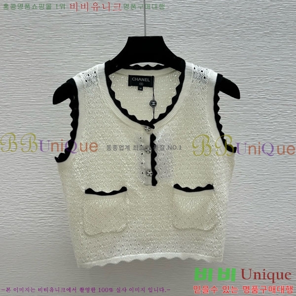 ���� ��* �μҸ� CH445608-1