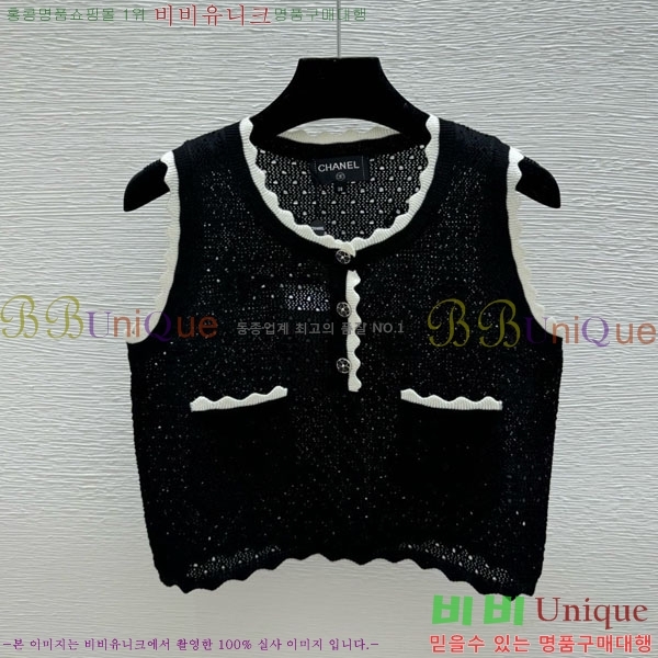 ���� ��* �μҸ� CH445608-1