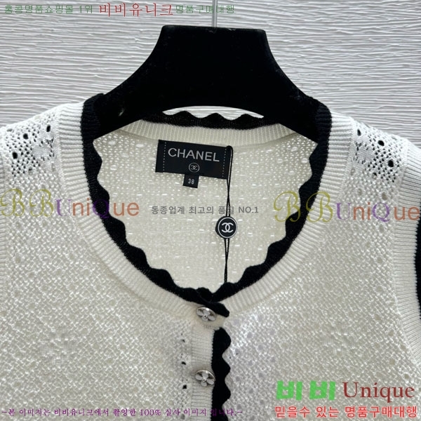 ���� ��* �μҸ� CH445608-1