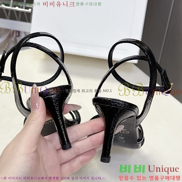 ������ ������ ���� CE256605 ��8cm