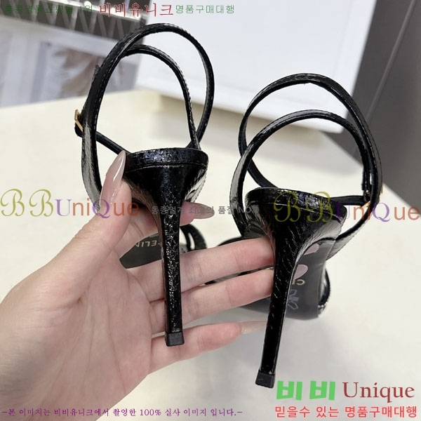 ������ ������ ���� CE256605 ��8cm