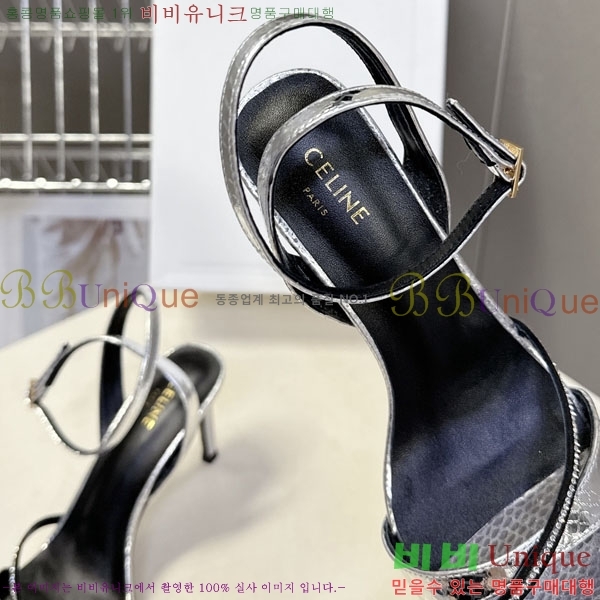 ������ ������ ���� CE256605 ��8cm