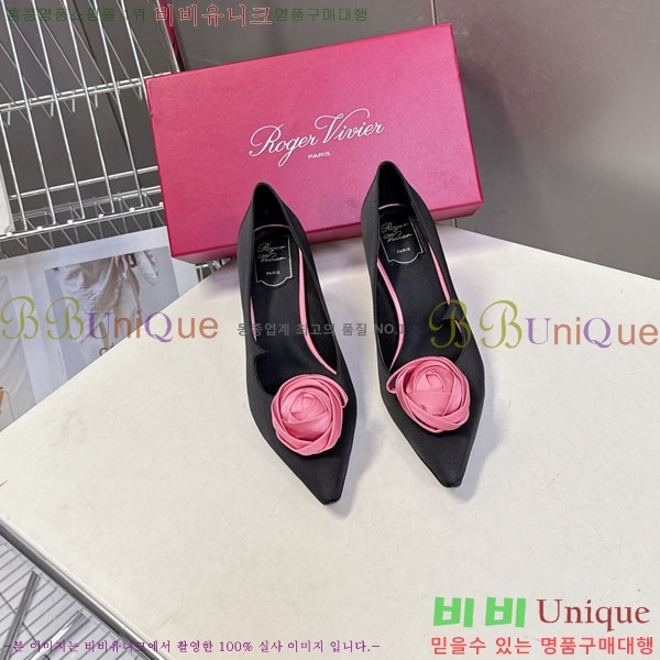 ������*�� ������ ������ RV2626888 �� 9cm