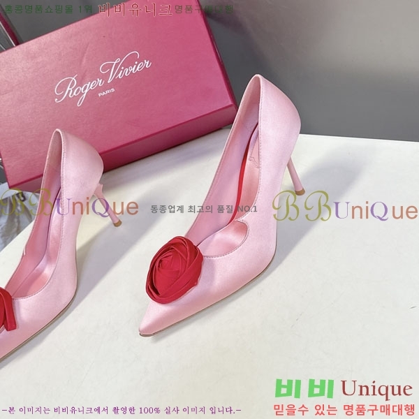 ������*�� ������ ������ RV2626888-4 �� 9cm