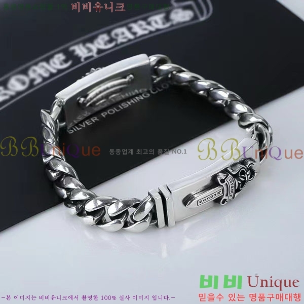 ũ������ ���� CH8345077-5