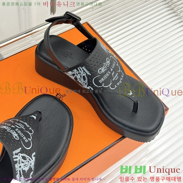  �����޽� �ɸ� ����  A8680065