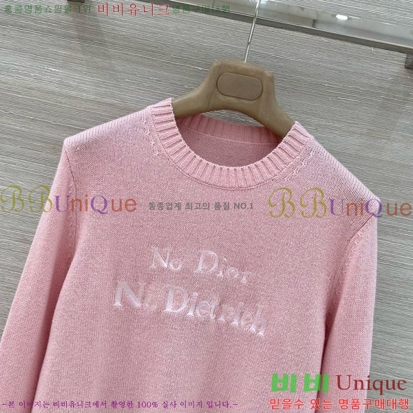 ���� ��� ������ DO445602-3