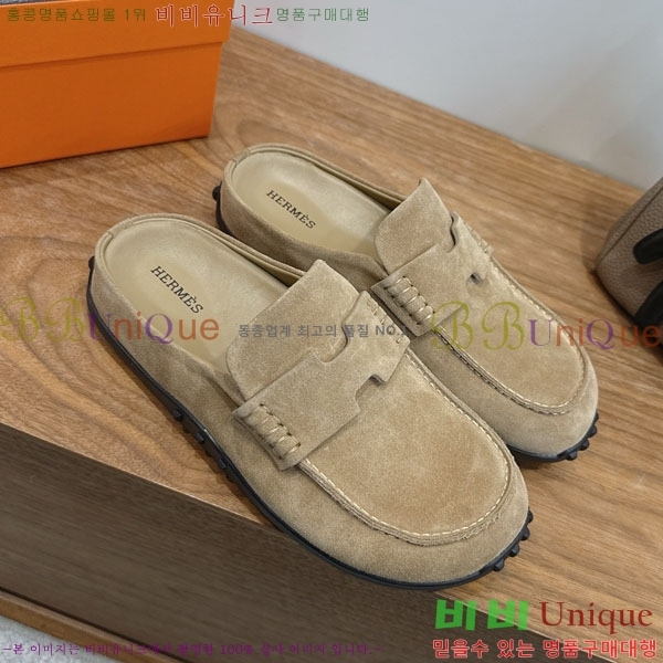 �����޽� �� ������ �������� H2336066-2