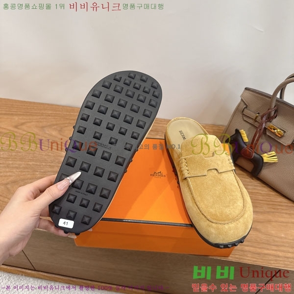 �����޽� �� ������ �������� H2336066-4