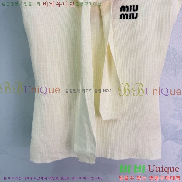 ���� �̿�̿� �μҸ� MIU24560-4