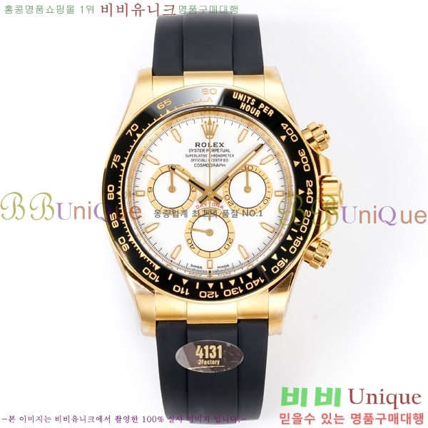 �η��� ���̽��� �����䳪 R306056-11