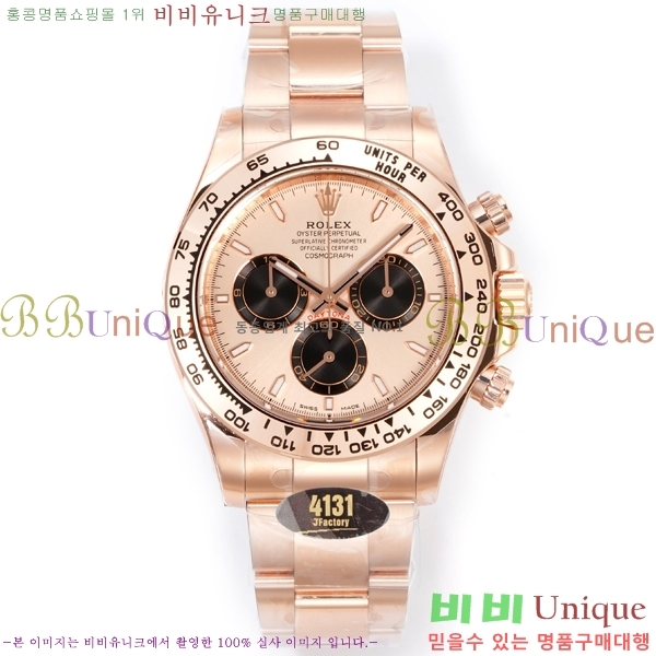 �η��� ���̽��� �����䳪 R306056-16