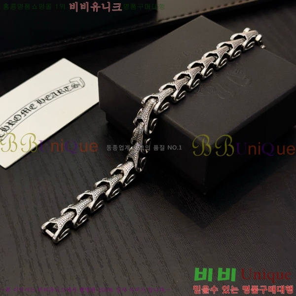 ũ������ ���� 14CH856233