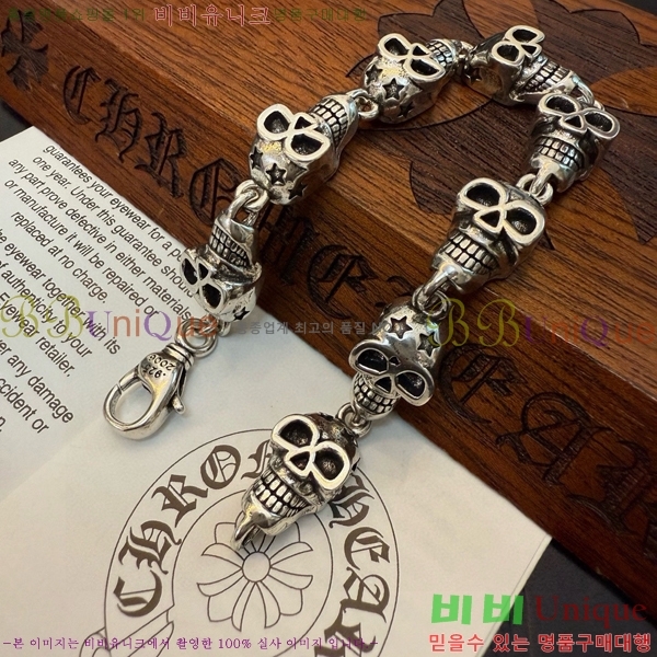 ũ������ ���� 14CH856239