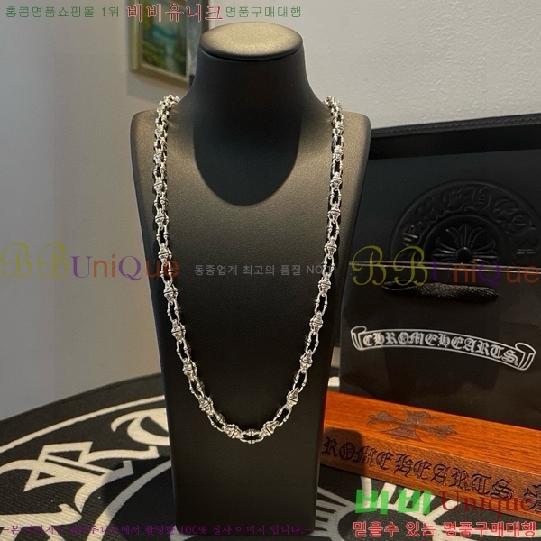 ũ������ ����� 12CHS120904