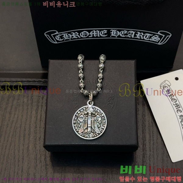 ũ������ ����� 15CHS120912