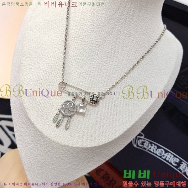 ũ������ ����� 13CHS120933