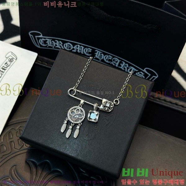 ũ������ ����� 13CHS120933