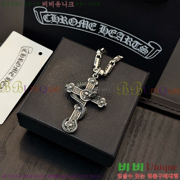 ũ������ ����� 15CHS120926