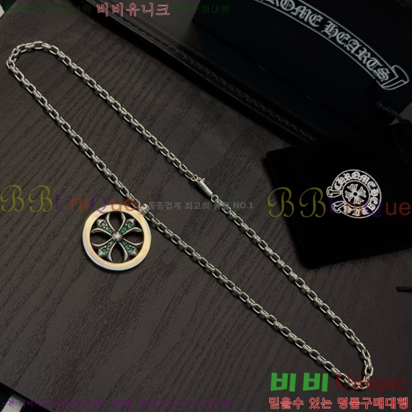 ũ������ ����� 14CHS120924