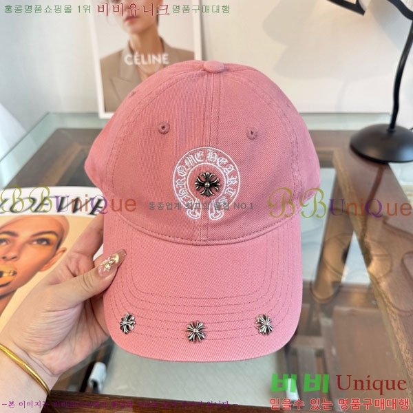ũ������ ���� 4CH652603-8