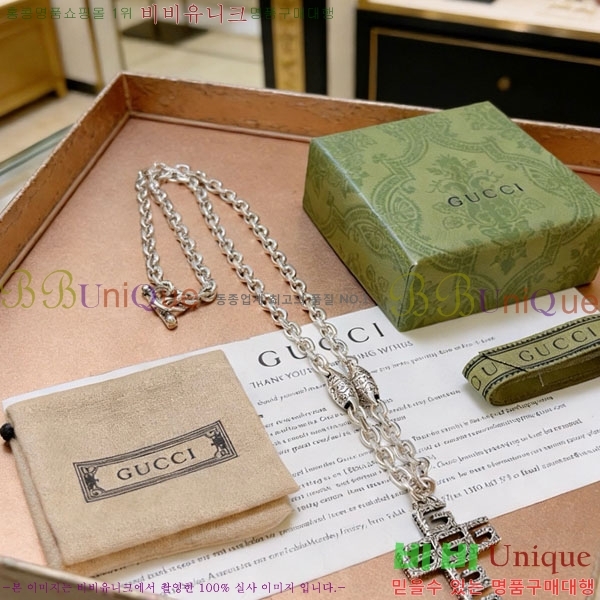 ���� ����� GU36971-1