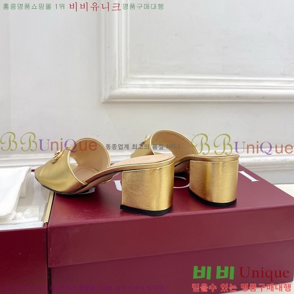 ���� ���� Ȧ���� �����̵� ���� 29G7852702-2 ��5.5CM