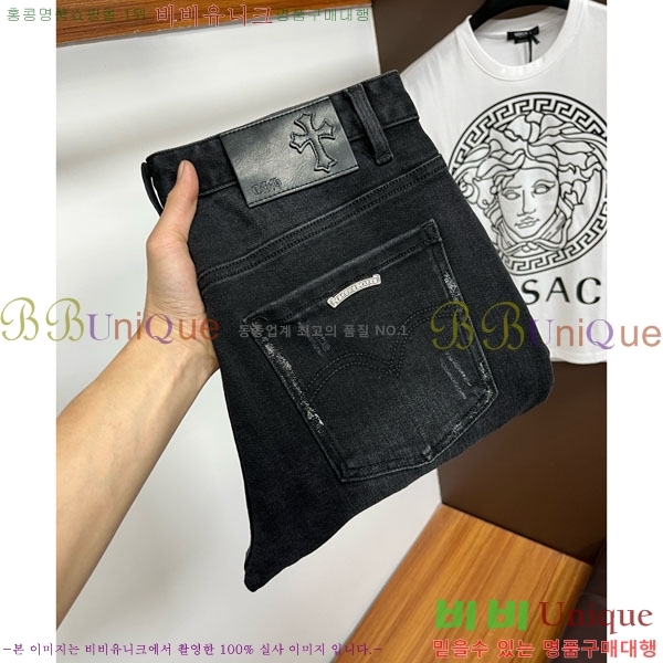 ���� ũ������ û���� 20CH5154361