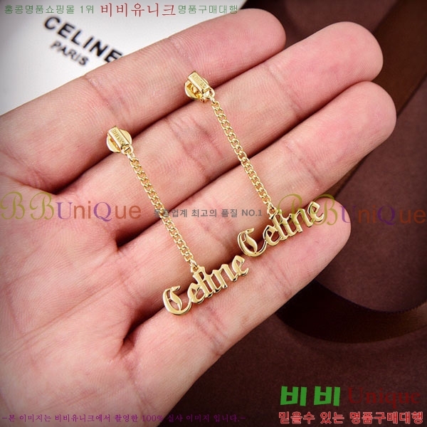 ������ �Ͱ��� CE2523407-5